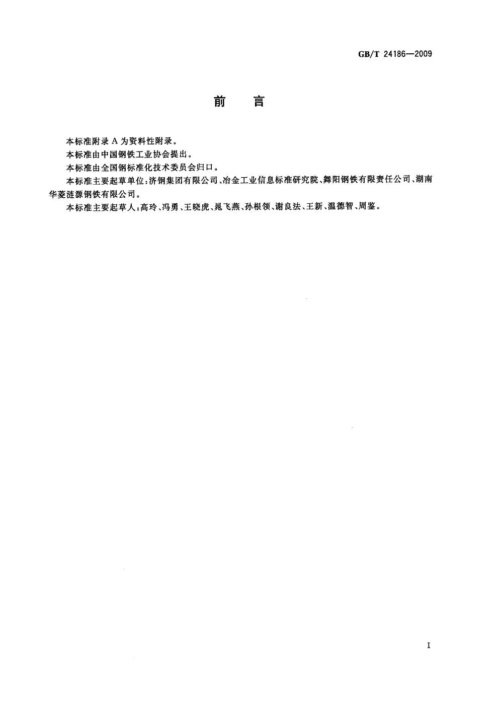 asiagame(中国区)官方网站